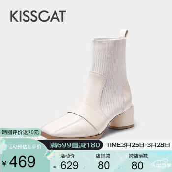 KISSCAT接吻猫女靴秋冬新款袜筒靴子女弹力时装靴中跟瘦瘦靴KA21525-12 米色 34