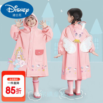 迪士尼（Disney）儿童雨衣女童女孩幼儿园小童防雨服小朋友小学生宝宝可爱雨披 粉色-美人鱼 S身高80-95厘米