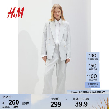 H&M女士西裤2024春季新款休闲时尚宽松通勤高腰直筒西裤1221932 浅灰色 155/60 32