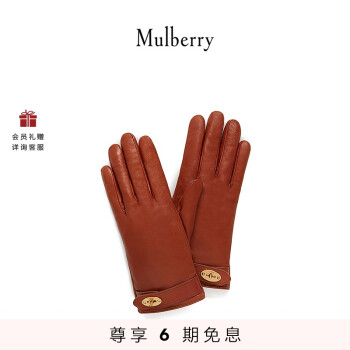 Mulberry【礼物】 /玛葆俪 Darley 新款褐色羊皮手套 褐色07