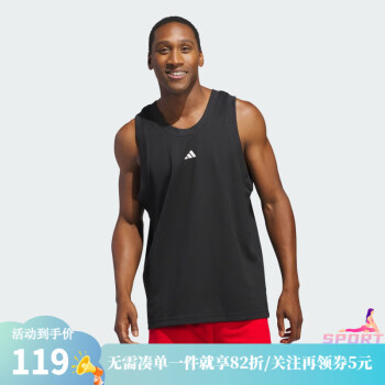 阿迪达斯 （adidas）【劲浪体育】男子篮球背心IN2566 IN2566 XL