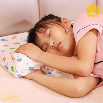 泰嗨（TAIHI） 乳胶枕头泰国原产进口 天然乳胶护颈枕 儿童 颈椎枕芯 带枕套 大儿童枕