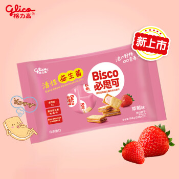 格力高(glico)必思可草莓味194g*1盒 夹心饼干休闲小吃益生菌儿童零食小饼干