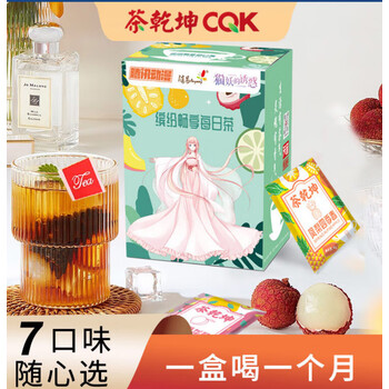 随易蜜桃乌龙茶葡萄凤梨四季春玫瑰红茶组合花果茶包水果茶冷泡茶 7口味混合 60g