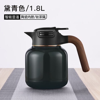 博雅集焖茶壶泡茶闷泡壶钛茶隔陶瓷内胆白茶黑茶泡茶壶保温水壶 【陶瓷内胆】-黛青色-1.8L