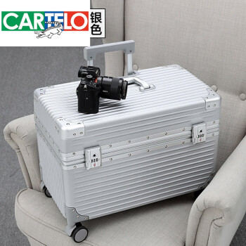卡帝乐鳄鱼（CARTELO）全铝镁合金摄影箱相机箱登机箱行李箱男女20英寸金属旅行箱新品 银色 18寸