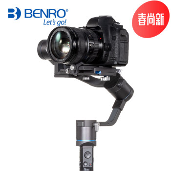 百诺R2手持稳定器单反相机拍摄视频三轴平衡防抖微单摄影跟焦 GH5摄像机智能云台低机 R2单手柄版