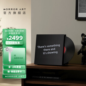 MORRORART M2桌面歌词智能蓝牙音箱 黑胶唱片外观 家用HiFi桌面电脑音响收音机 创意礼物 M2（黑胶唱片）-黑色