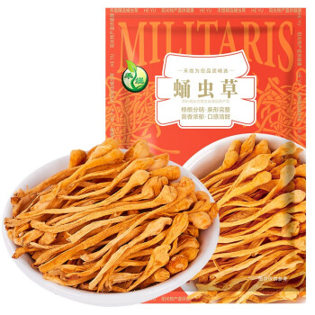 禾煜（HEYU） 蛹虫草60g 孢子头 虫草花 菌菇干货 炖汤 干贝虫草汤伴侣