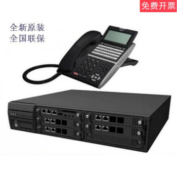 NEC集团程控电话交换机SV9100PRI数字中继数字专用话机广州 30外线+8数字分机+120模拟分机 PRI数字中