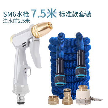 车太太洗车水枪抢高压家用汽车神器伸缩水管软管强力增压喷头冲洗自来水 SM6水枪+7.5米（标准款）套装（