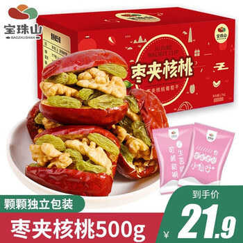 宝珠山（BAOZHUSHAN） 红枣夹核桃仁1500g大枣夹核桃葡萄干新疆和田红枣过年礼盒年货大礼包 大枣夹核桃葡萄干 500g 整箱