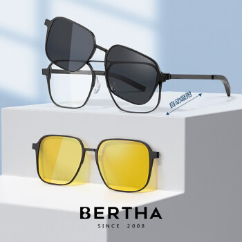 贝尔莎（bertha）磁吸眼镜墨镜男士开车专用近视太阳镜夹片配度数框架三用双粱套镜 配1.61防蓝光镜片
