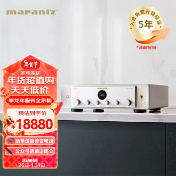 馬蘭士（MARANTZ）MODEL 30 HIFI立體聲合並式功放 高保真發燒級家用音響