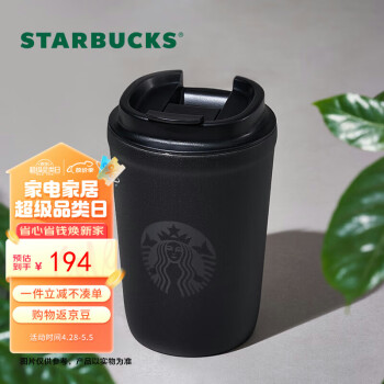 星巴克（Starbucks）经典曜石黑女神款随行杯355ml咖啡杯桌面杯子保冷水杯男士女礼物