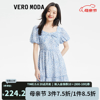 VEROMODA【奥莱】连衣裙2023新款方领泡泡袖收腰印花甜美优雅 C39提蓝色 175/92A/XL