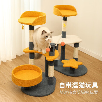 波奇网 猫爬架猫窝猫架子猫爬柱猫玩具抗压耐磨猫咪用品 基础款