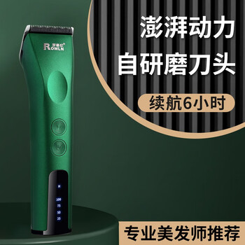 罗曼伦理发店专用理发器剃头成人儿童电推剪剃头刀电动剪发器家用电推子剃发套装