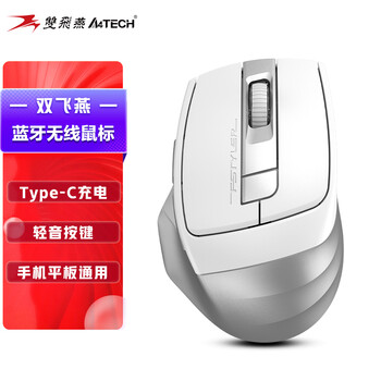双飞燕（A4TECH）FB35CS 飞时代 无线蓝牙鼠标轻音充电款ipad苹果mac笔记本电脑办公 银灰白