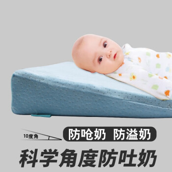 阿兰贝尔婴儿防吐奶斜坡垫溢奶呛奶新生儿彩棉枕宝宝枕头喂奶神器 防下滑