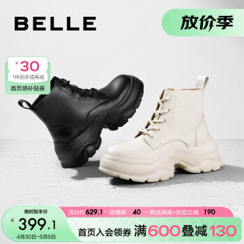 百丽马丁靴女商场同款增高厚底牛皮短筒靴加绒BG740DD3 白色-单里 36