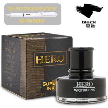 英雄（HERO）鋼筆墨水 非碳素大容量顏料型瓶裝墨水 50毫升【440 墨水 黑色＋學生鋼筆1支顏色隨機】