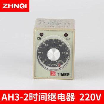定制正启AH3-2时间继电器小型延时控制器定时器交流AC220/DC24/12V AH3-2时间选择请备注(220V)