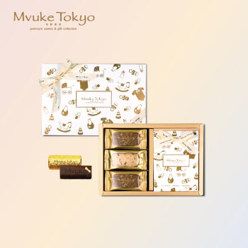 布歌（mvuke）金枕頭形榛子巧克力誕生禮盒 蔓越莓2片+巴旦木4片+榛子巧克 藍色絲帶