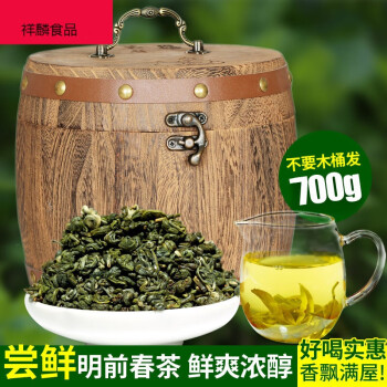 鲜有志茶叶2021新茶碧螺春500g木桶装沁爱浓香型滇绿茶云南茶叶耐泡
