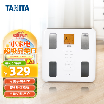 百利达（TANITA）BC-567N家用智能体脂秤 日本品牌电子健康体重秤 香槟酒色