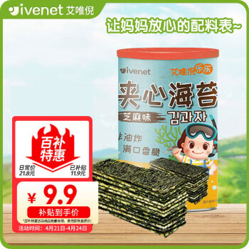 艾唯倪（ivenet）海苔夹心脆不添加防腐剂儿童休闲宝宝零食即食条斑紫菜芝麻味40g