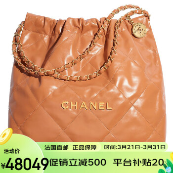 香奈儿（Chanel）预售款 亮面小牛皮奢侈品单肩手提包 香奈儿女包