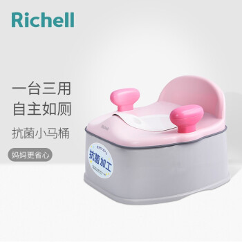 利其尔（Richell）儿童马桶坐便器 男女宝宝便盆 小孩小便尿盆婴幼儿多用途 粉色