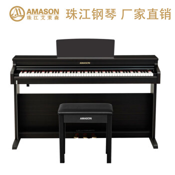 艾茉森（Amason）珠江钢琴智能数码88键重锤立式儿童初学成人家用考级电钢琴V05S 【厂家直营】V05S黑色