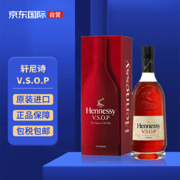 轩尼诗（Hennessy） VSOP 洋酒 干邑白兰地 1000ml 新版 有码