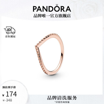 潘多拉（PANDORA）[520礼物]心愿连珠戒指Rose高级简约梦幻礼物生日礼物送女友 心愿连珠戒指 52mm—12号圈口