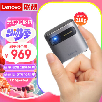 联想（Lenovo）T6X 小微型家用投影仪 高清迷你便携式户外儿童手机投影机（内置电池   小巧便携  无线投屏）