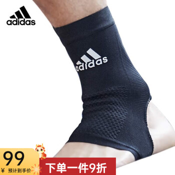 阿迪达斯（adidas）护踝男女脚腕护具运动绑带护脚踝单只装ADSU-13314 单只装M码