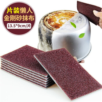 车前草（PSYLLIUM）魔力金刚砂海绵擦厨房百洁布刷去污清洁 抹布款【10片装】