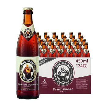 教士范佳乐（Franziskaner）德国风味白啤 教士啤酒小麦黑小麦白啤酒 教士黑啤450ml*1 450mL 24瓶