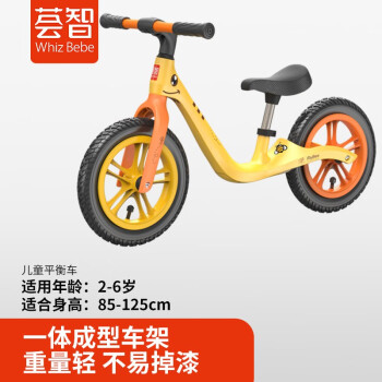 荟智儿童平衡车2-3-4-6岁无脚踏超轻宝宝滑步车男女孩玩具车重3.4kg 小蜜蜂黄 12寸