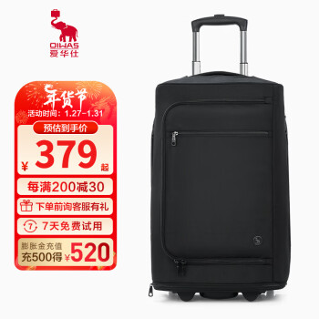愛華仕大容量多功能拉杆布箱包出國旅行包可雙肩背可手提便攜旅行袋8041 黑色 45-60L容量