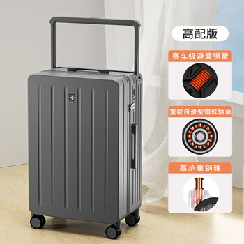 兰博军刀（Rambo Saber）RAMBO宽拉杆行李箱万向轮大容量旅行箱男皮箱拉杆箱登机密码箱 铁灰色-升级版 24