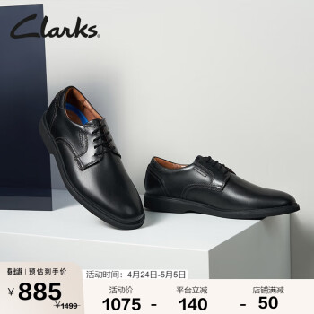Clarks其乐男鞋正装鞋商务鞋休闲皮鞋英伦风男士系带真皮皮鞋 黑色 40