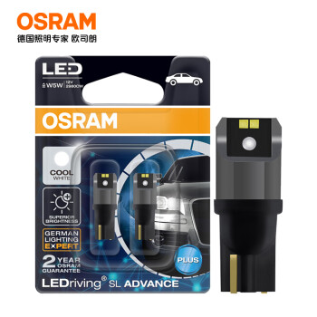 歐司朗(OSRAM) W5W/T10 LED車燈汽車燈泡示寬燈示廓燈日行指示燈【6000K白光 12V 1.5W】(2支裝)