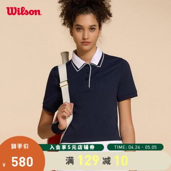 威尔胜（Wilson）官方24年春季女子新款针织短袖POLO衫一体织修身舒适运动网球服 WW00028331DBC-海军蓝 175/92AL