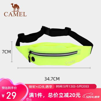骆驼（CAMEL）跑步手机袋男腰包女运动包轻薄隐形腰带跑步装备 173BA9X010 明黄