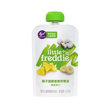 小皮（Little Freddie）【专享】椰子菠萝香蕉苹果泥100g 婴儿辅食泥（10月到期）