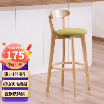 科润实木吧台椅家用靠背高脚凳轻奢酒吧台凳前台收银高脚椅实验室椅子 【原木架】布艺绿色
