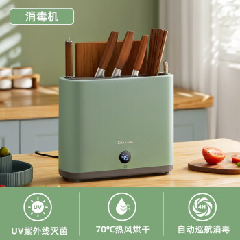 小熊（Bear）小熊筷子消毒机家用小型智能消毒刀架砧板刀具烘干柜餐具消毒器 抹茶绿-单机.
